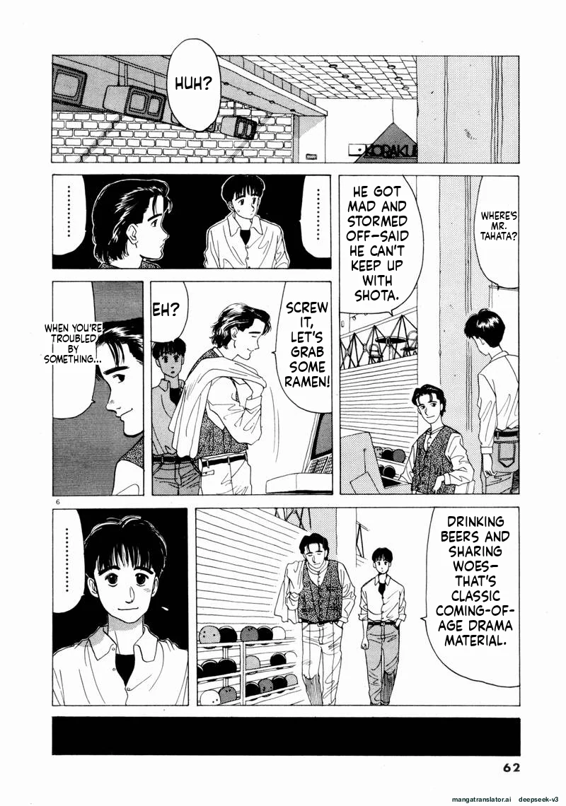 Tsurumoku Dokushin Ryou Chapter 52 - page 6