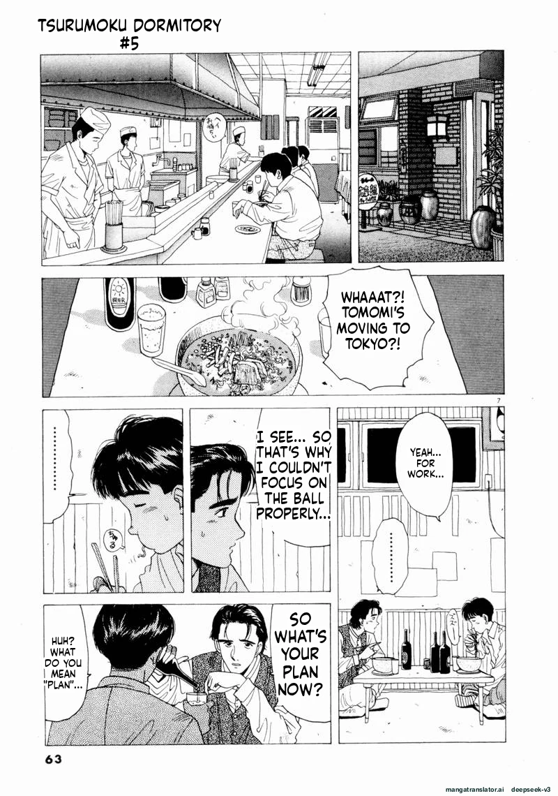 Tsurumoku Dokushin Ryou Chapter 52 - page 7