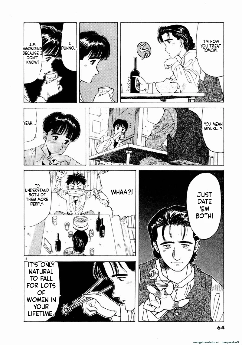 Tsurumoku Dokushin Ryou Chapter 52 - page 8