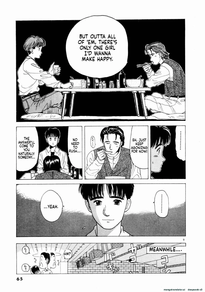 Tsurumoku Dokushin Ryou Chapter 52 - page 9