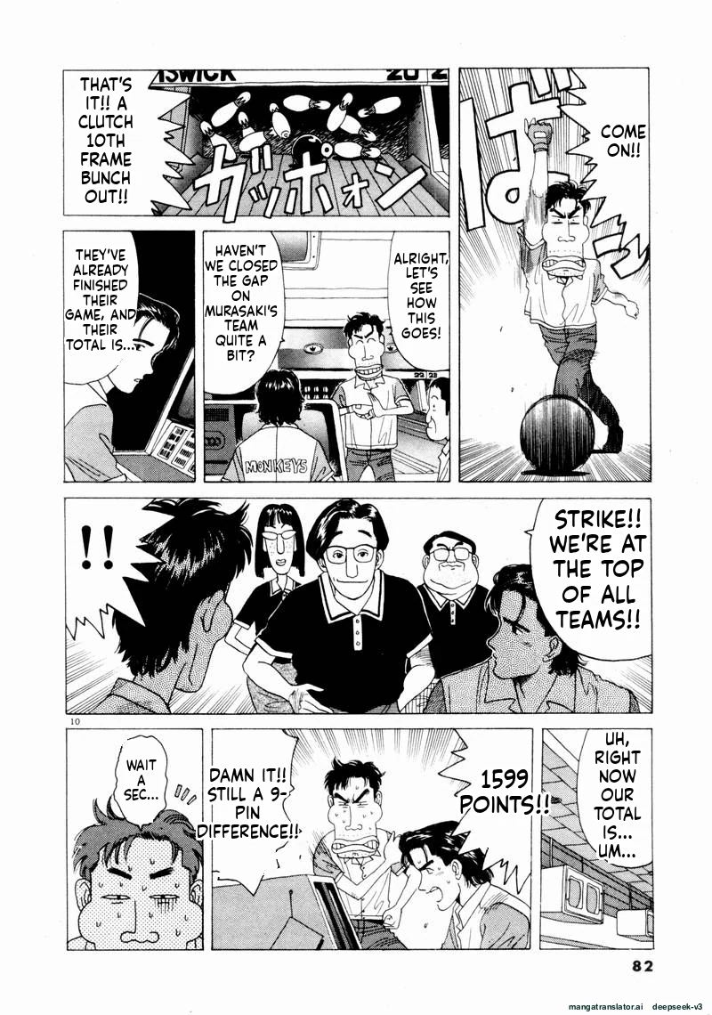 Tsurumoku Dokushin Ryou Chapter 53 - page 10