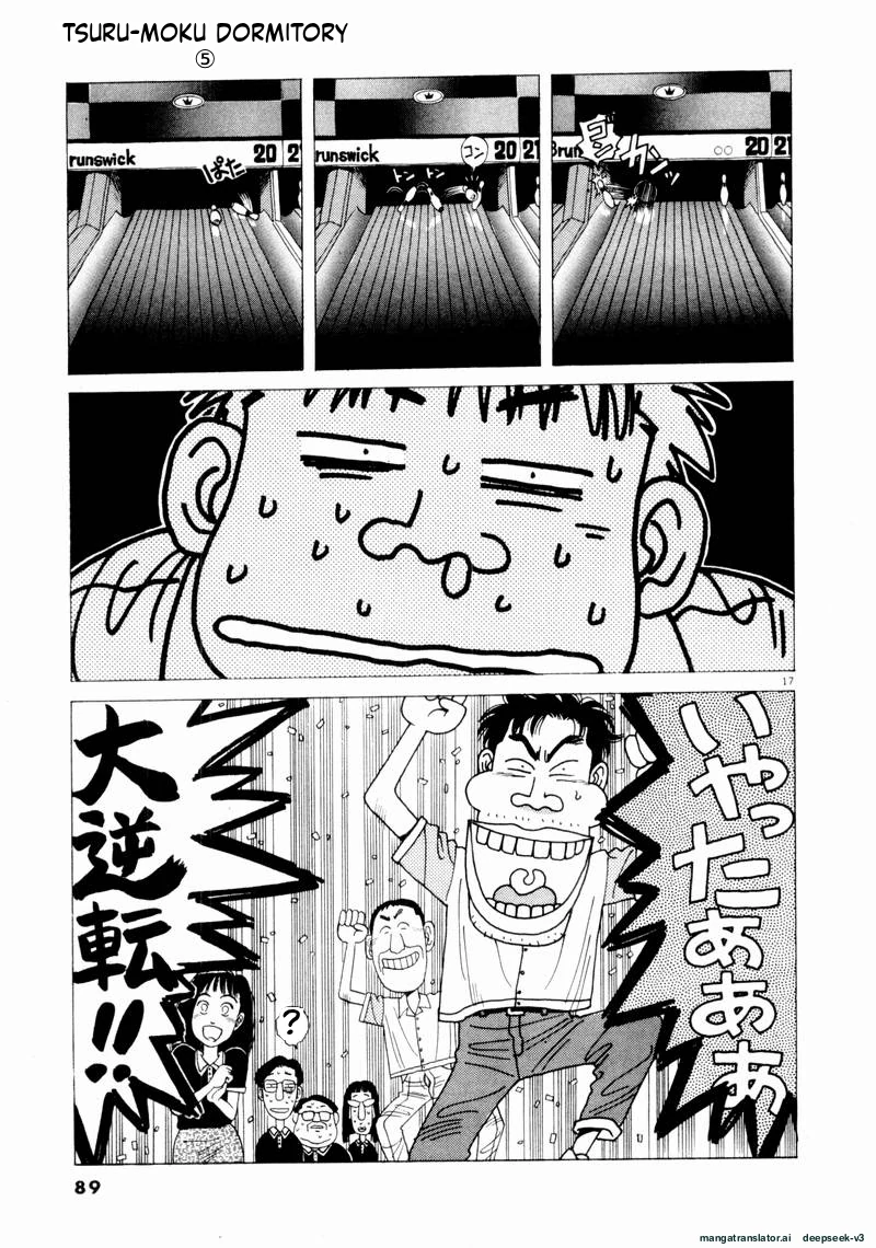 Tsurumoku Dokushin Ryou Chapter 53 - page 17