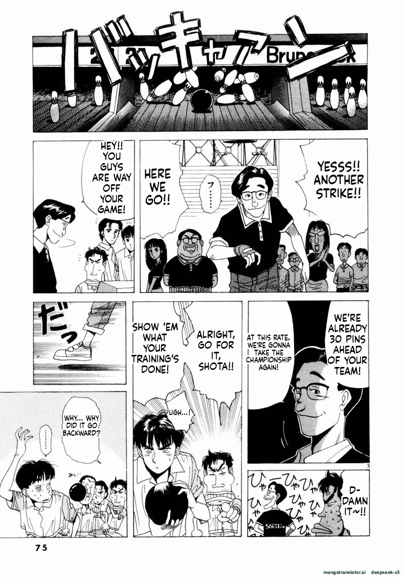 Tsurumoku Dokushin Ryou Chapter 53 - page 3