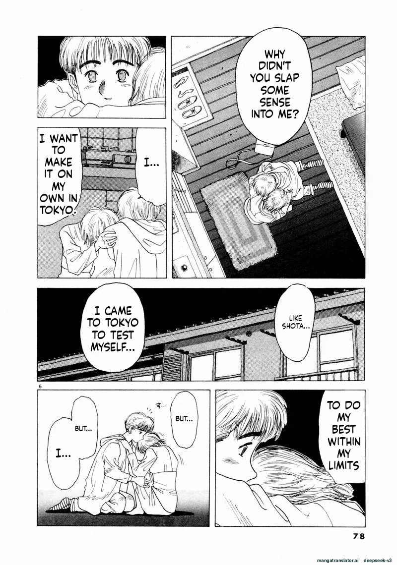 Tsurumoku Dokushin Ryou Chapter 53 - page 6