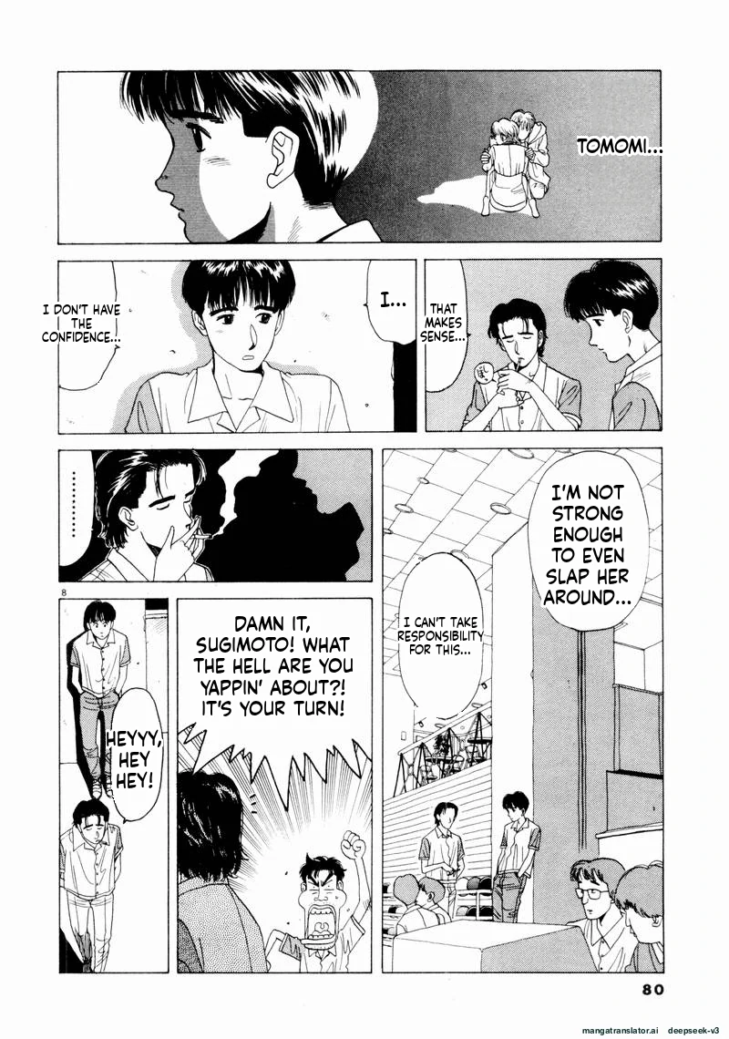 Tsurumoku Dokushin Ryou Chapter 53 - page 8