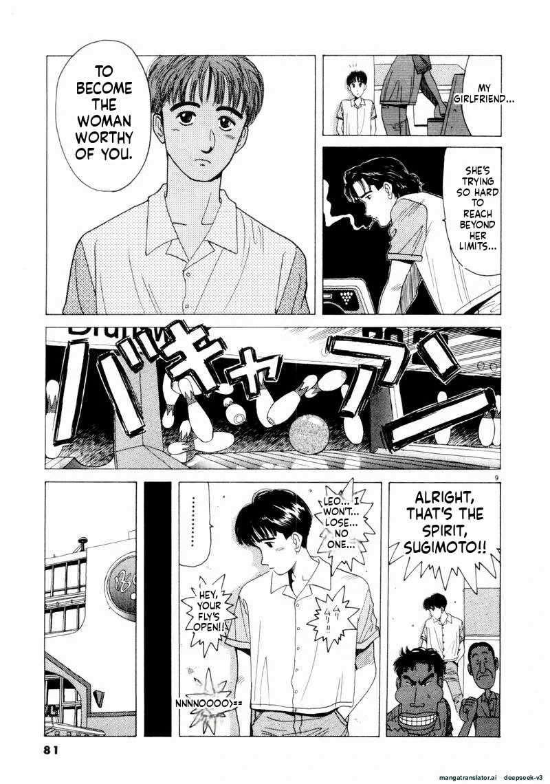 Tsurumoku Dokushin Ryou Chapter 53 - page 9