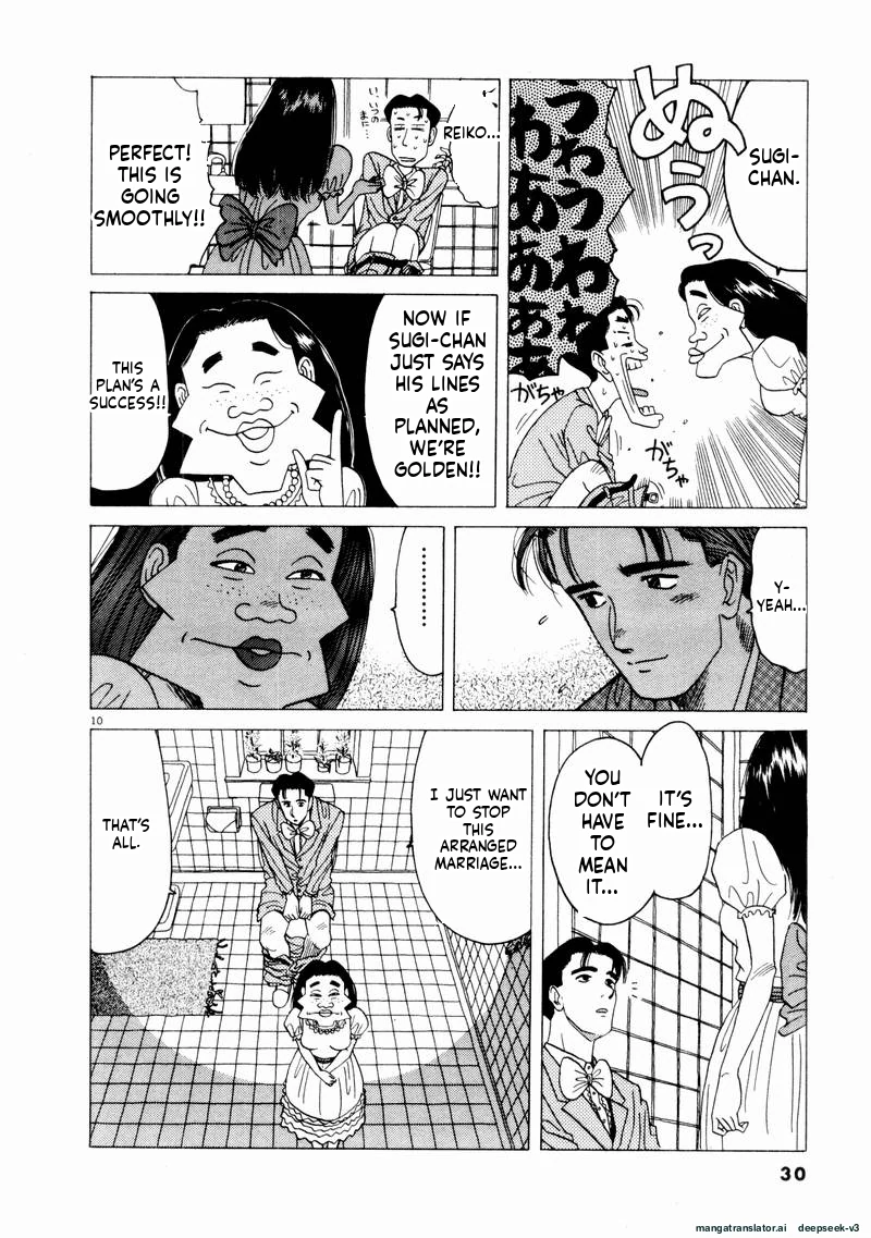 Tsurumoku Dokushin Ryou Chapter 62 - page 10