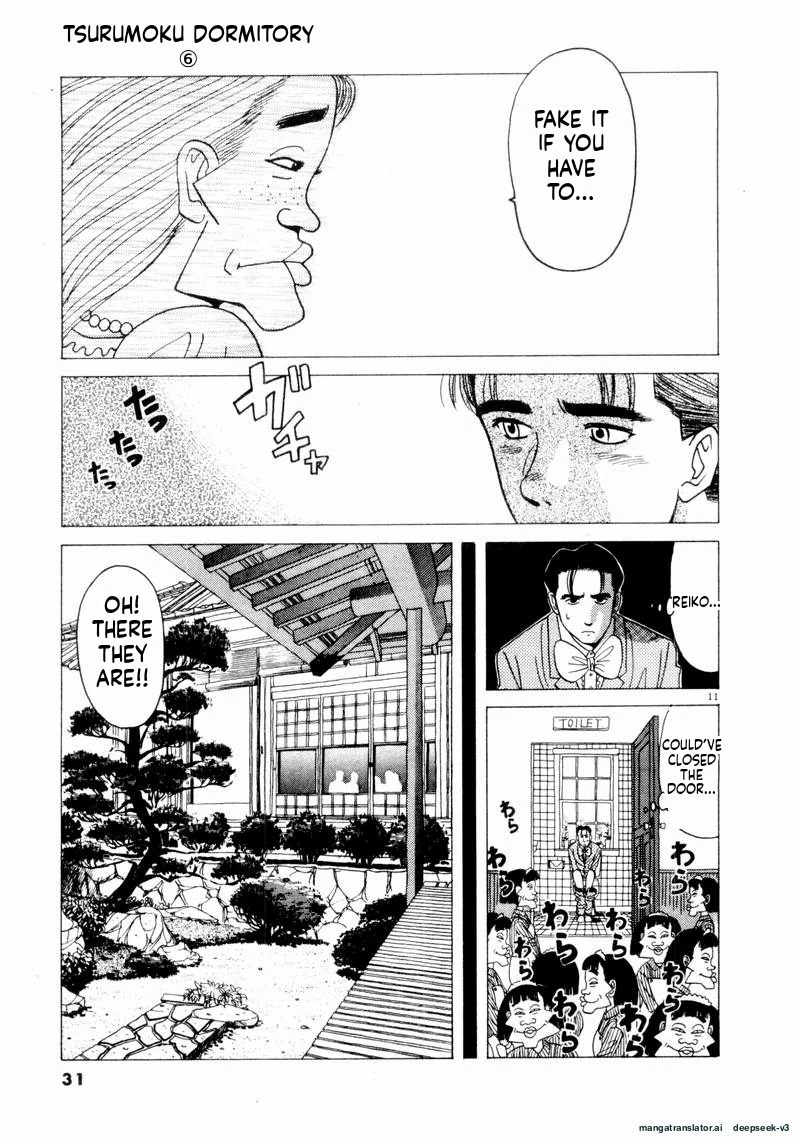 Tsurumoku Dokushin Ryou Chapter 62 - page 11