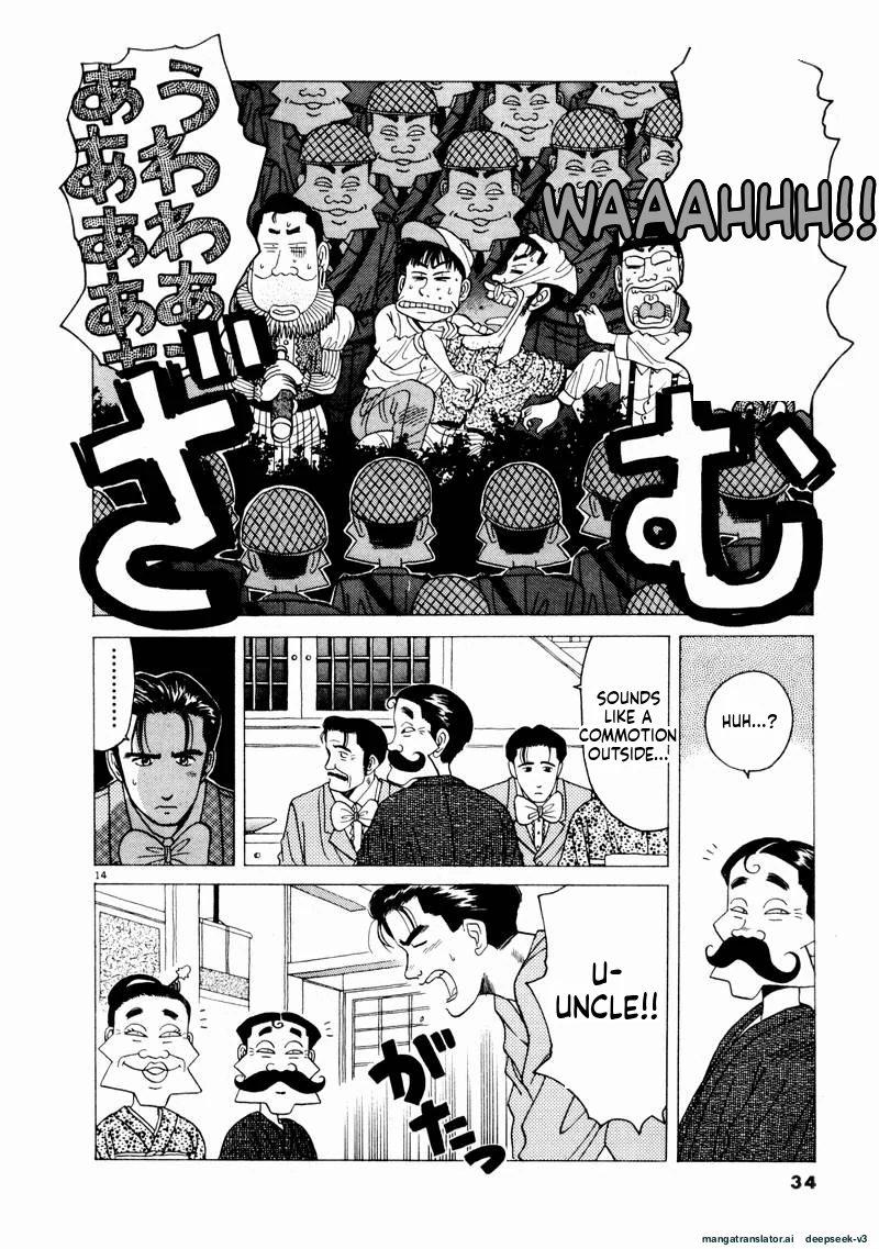 Tsurumoku Dokushin Ryou Chapter 62 - page 14