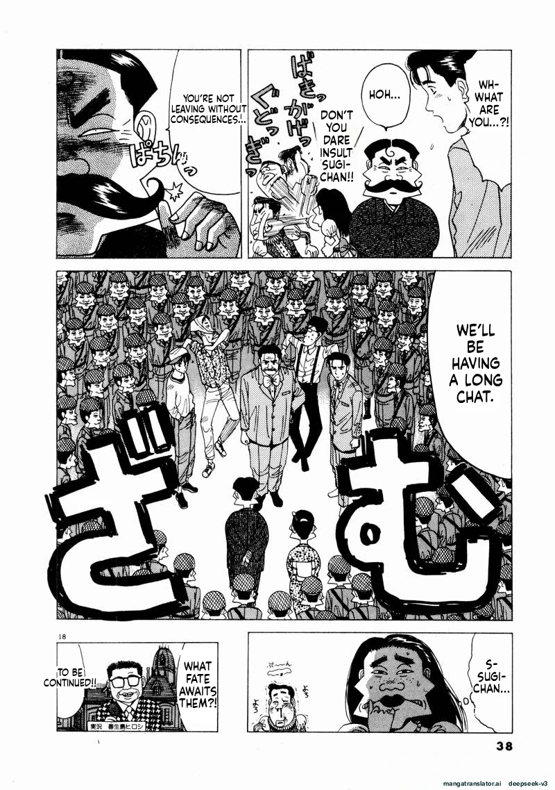 Tsurumoku Dokushin Ryou Chapter 62 - page 18