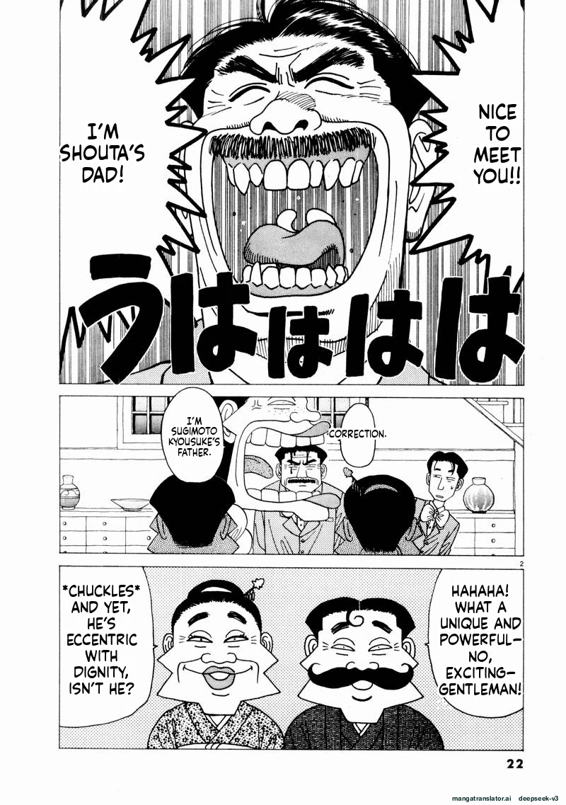 Tsurumoku Dokushin Ryou Chapter 62 - page 2