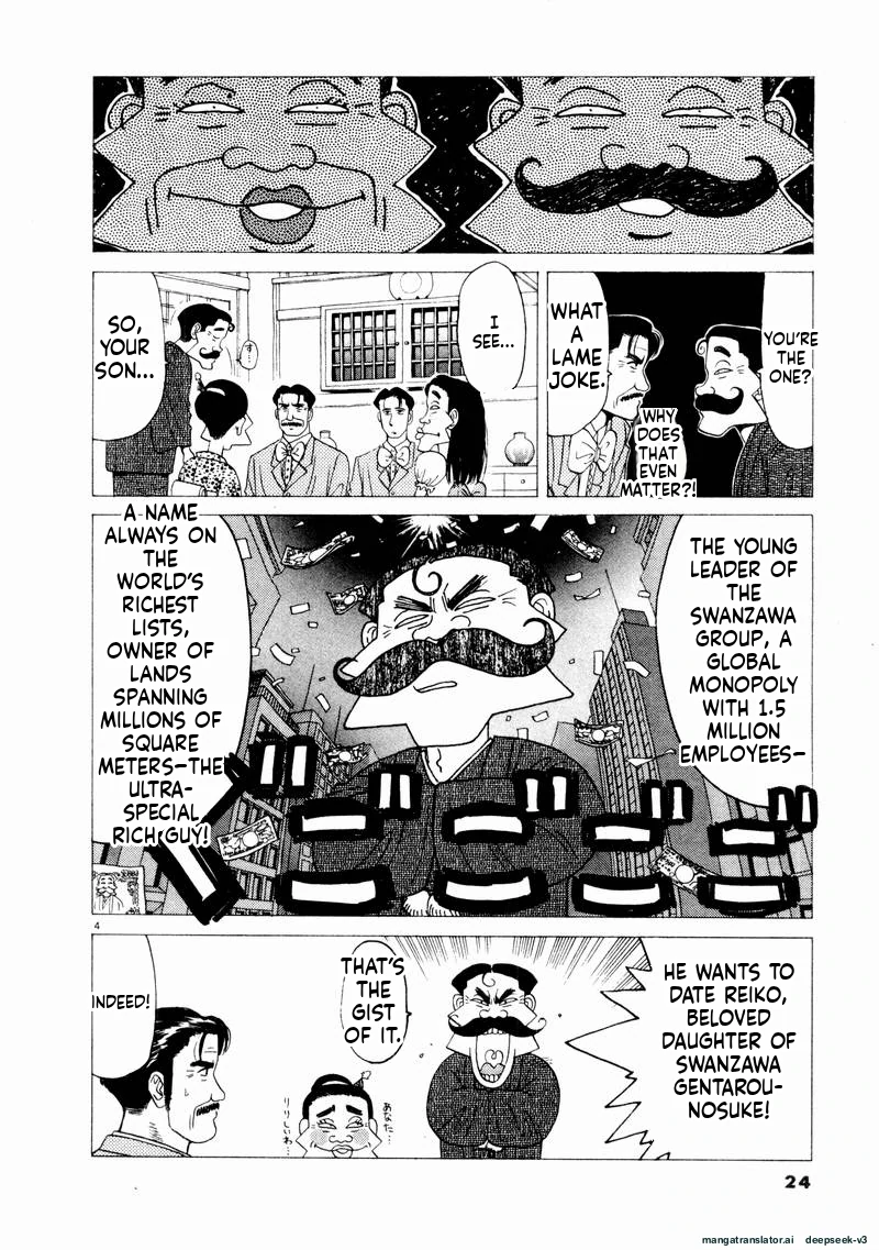 Tsurumoku Dokushin Ryou Chapter 62 - page 4