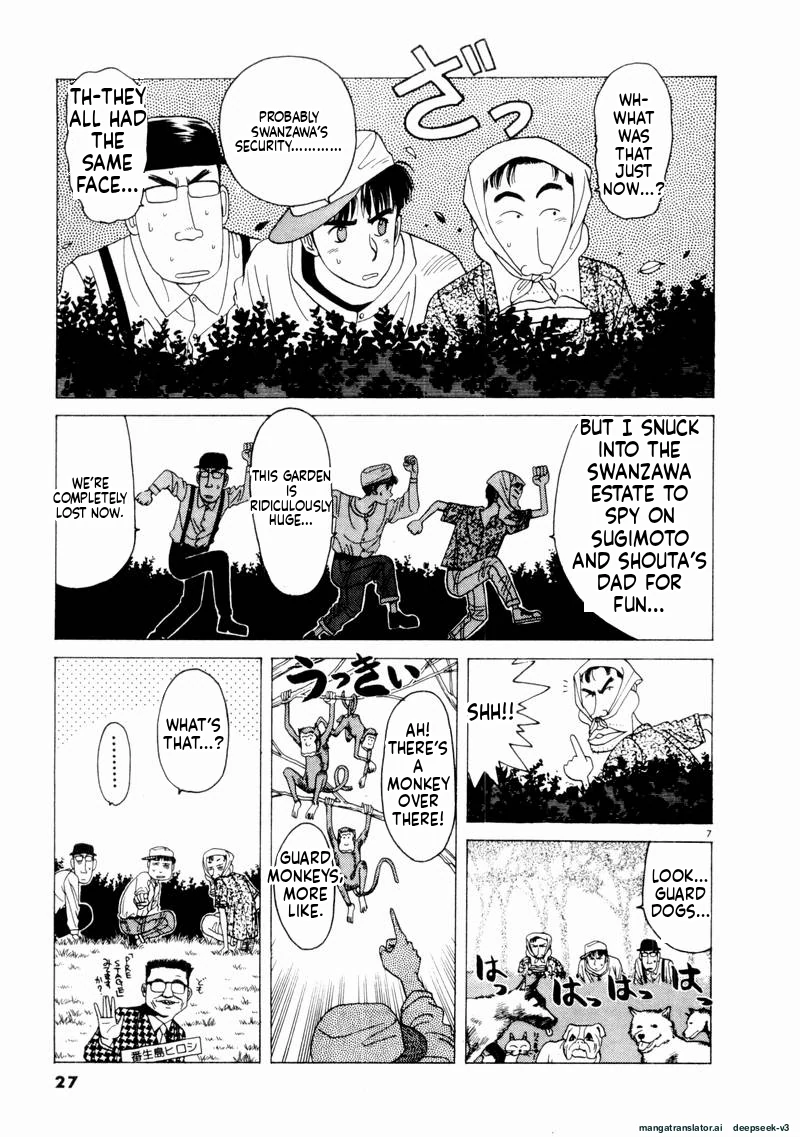 Tsurumoku Dokushin Ryou Chapter 62 - page 7