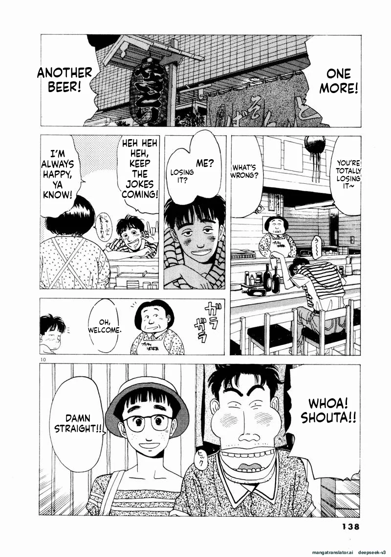 Tsurumoku Dokushin Ryou Chapter 68 - page 10