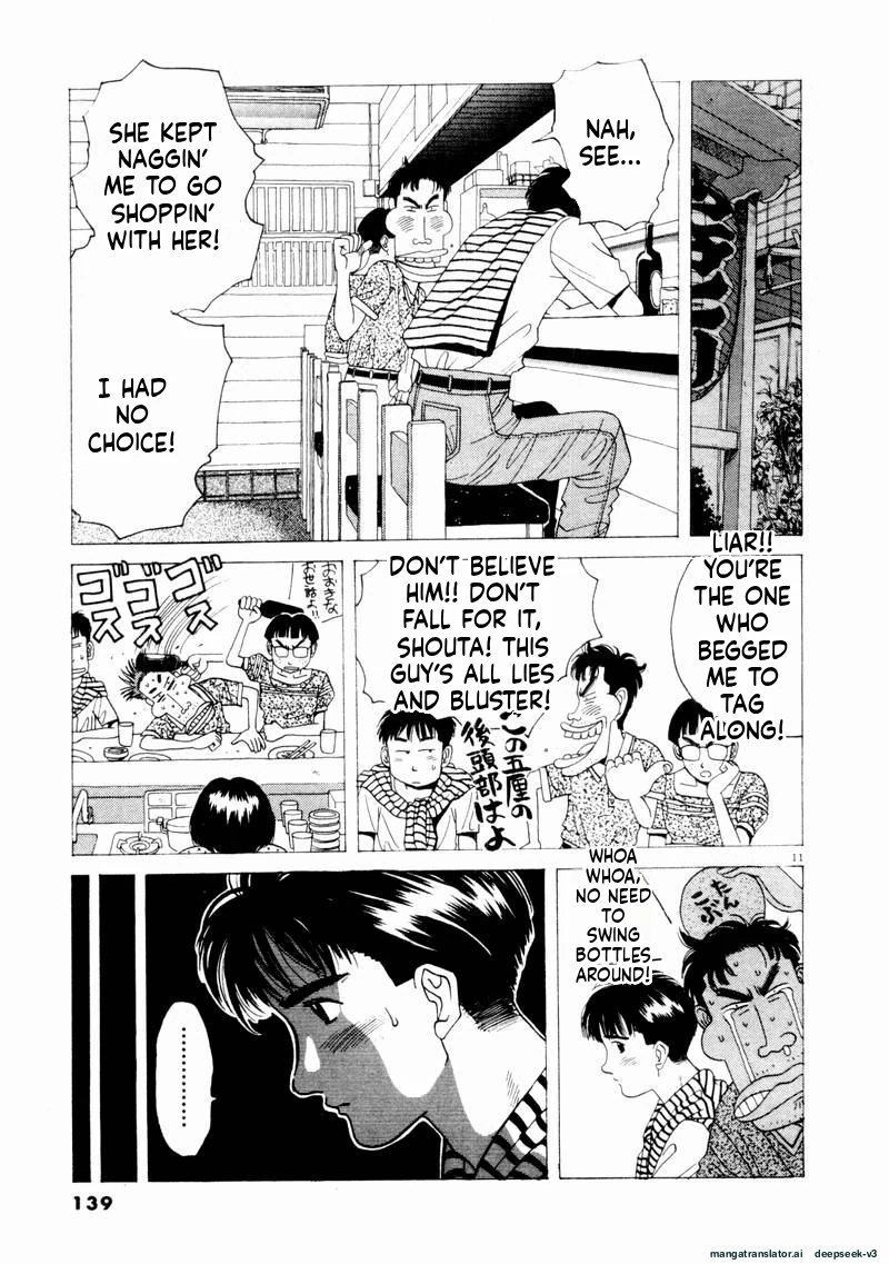 Tsurumoku Dokushin Ryou Chapter 68 - page 11