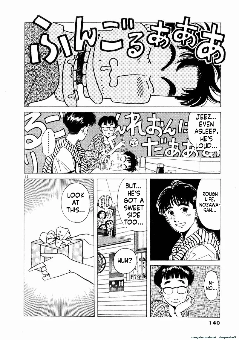 Tsurumoku Dokushin Ryou Chapter 68 - page 12