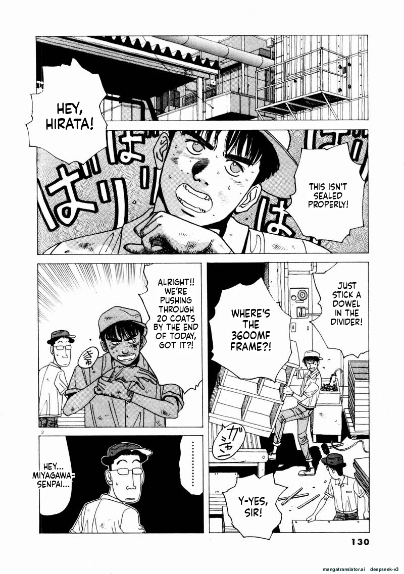 Tsurumoku Dokushin Ryou Chapter 68 - page 2