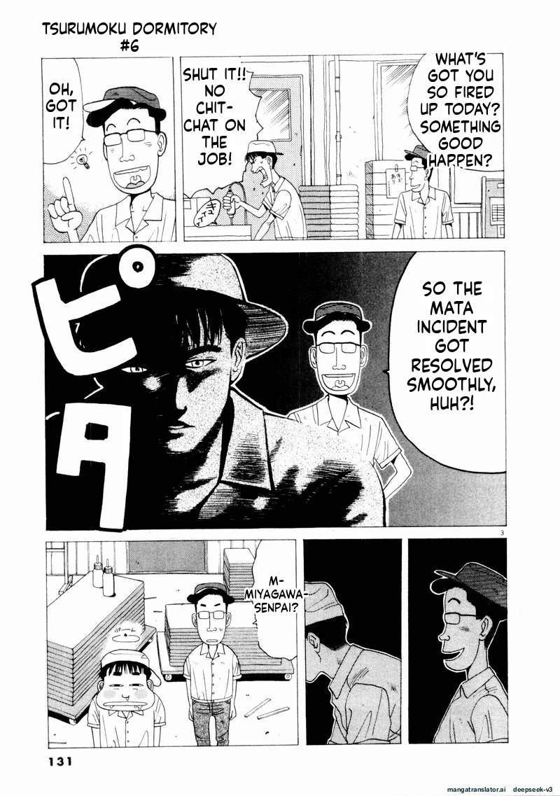 Tsurumoku Dokushin Ryou Chapter 68 - page 3