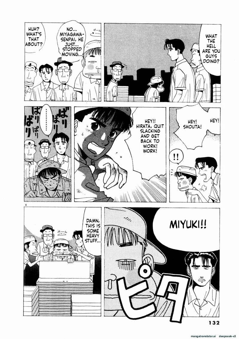 Tsurumoku Dokushin Ryou Chapter 68 - page 4