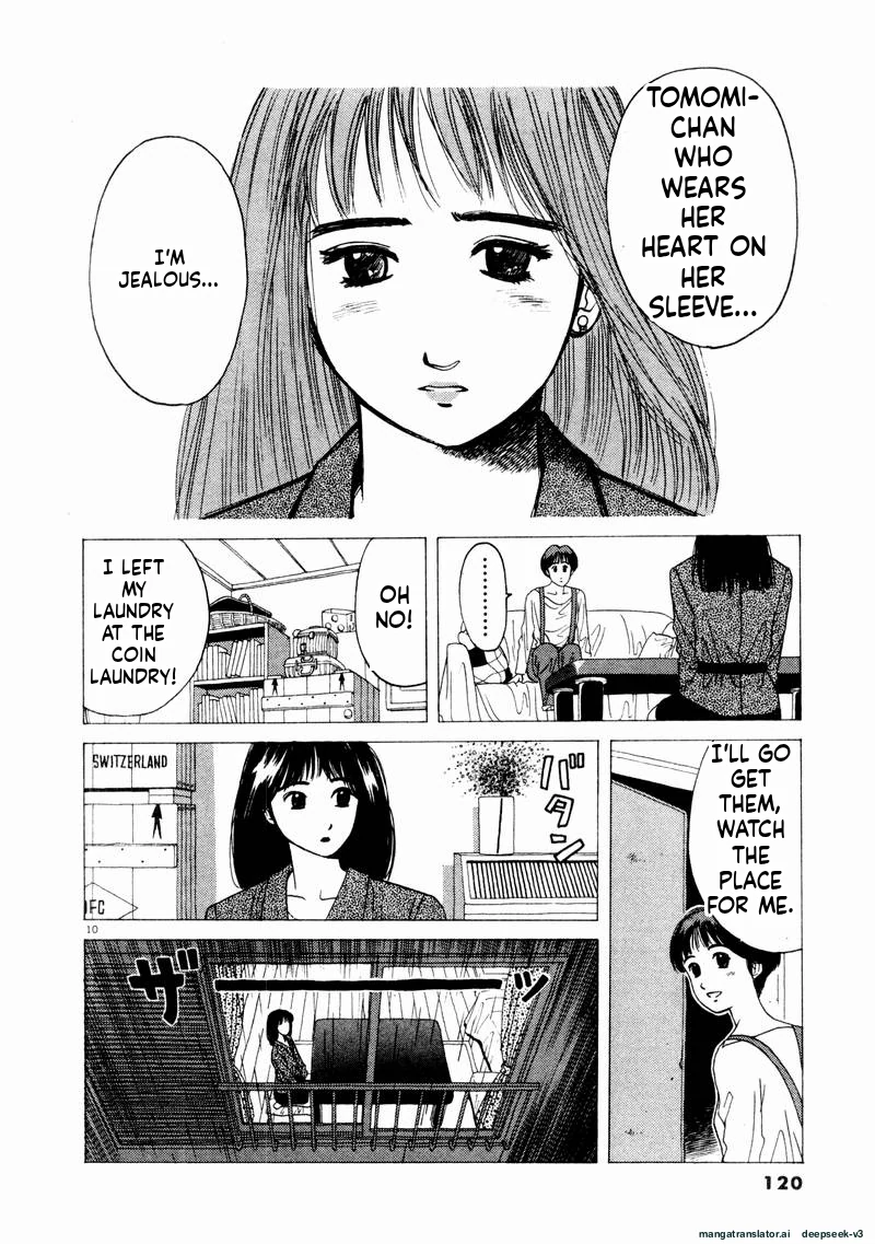 Tsurumoku Dokushin Ryou Chapter 67 - page 10