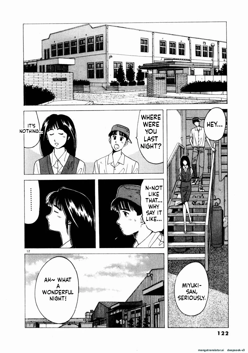 Tsurumoku Dokushin Ryou Chapter 67 - page 12