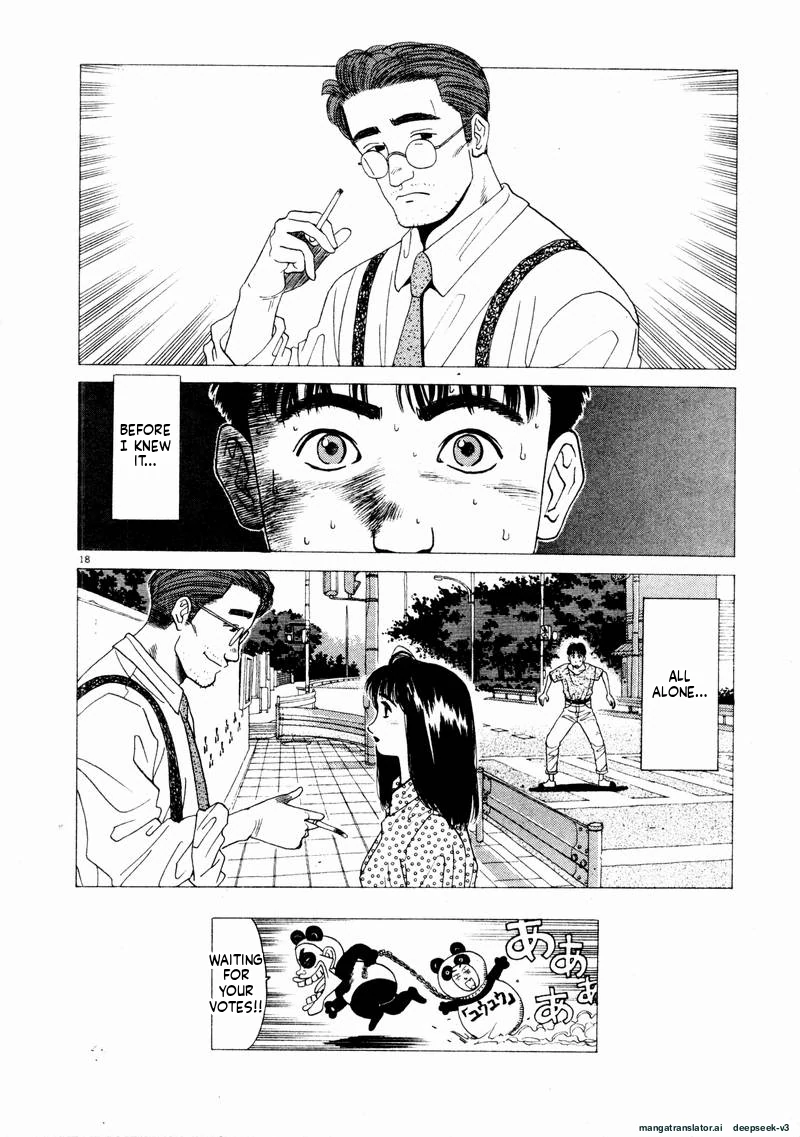 Tsurumoku Dokushin Ryou Chapter 67 - page 18