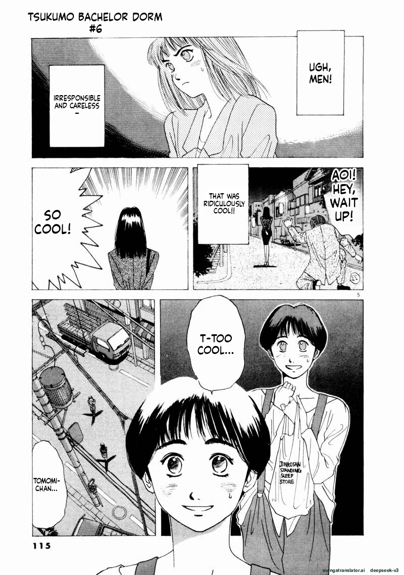 Tsurumoku Dokushin Ryou Chapter 67 - page 5