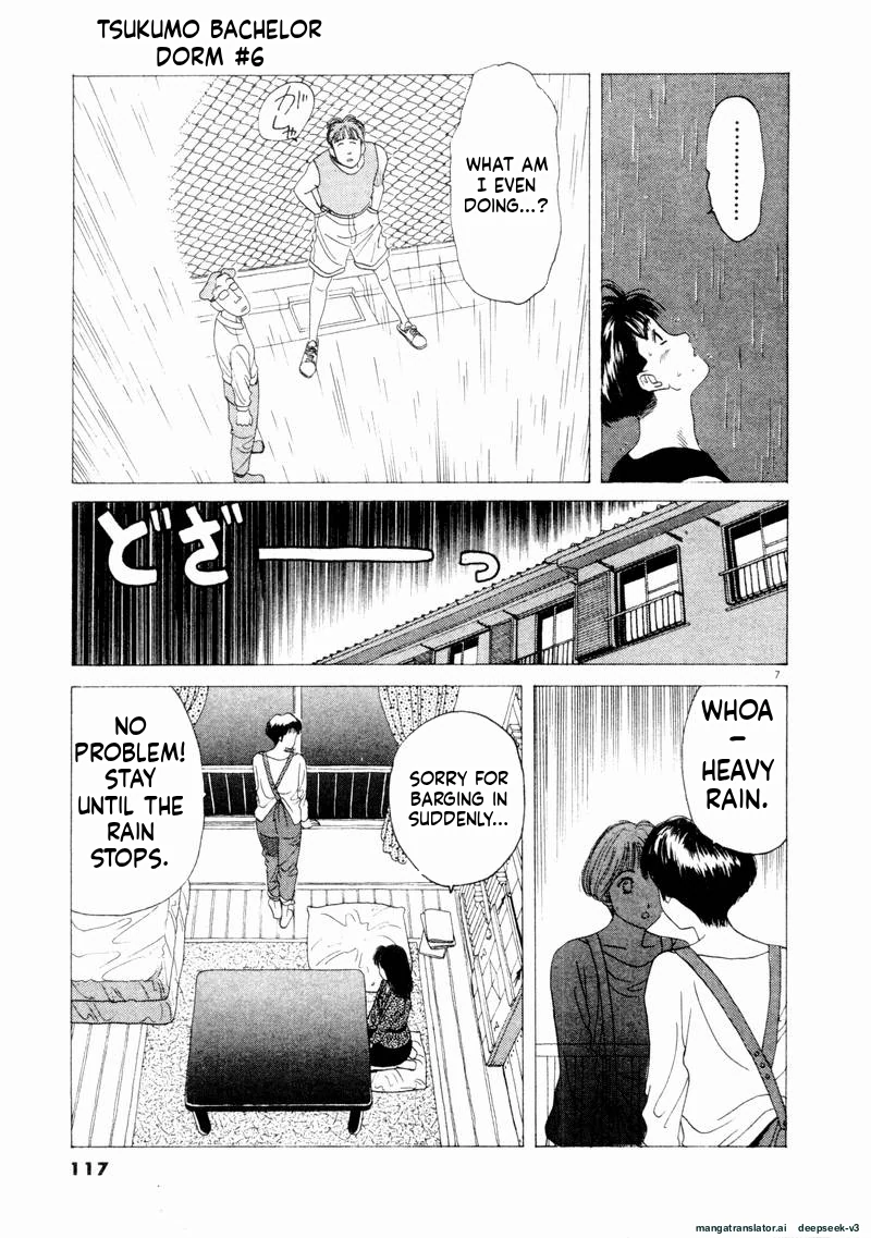 Tsurumoku Dokushin Ryou Chapter 67 - page 7