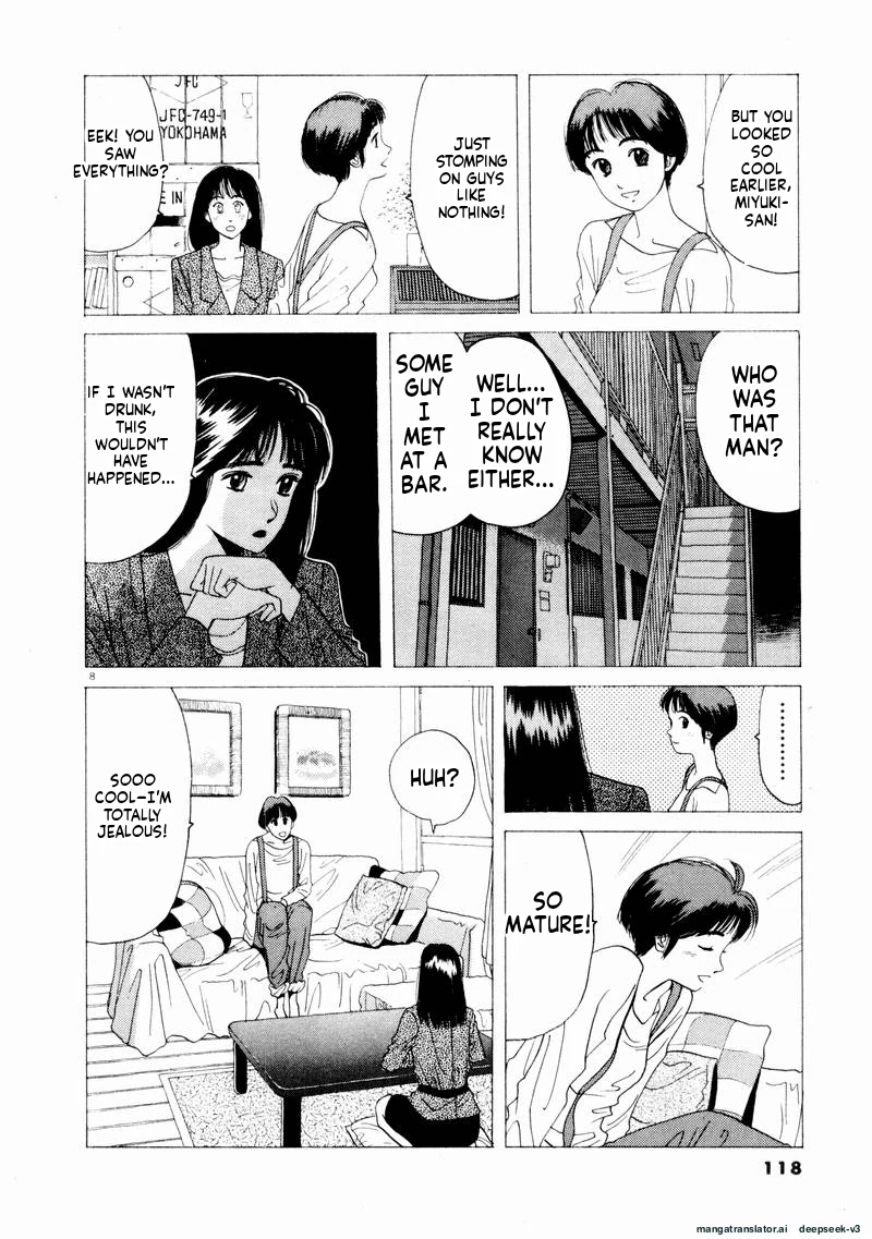 Tsurumoku Dokushin Ryou Chapter 67 - page 8