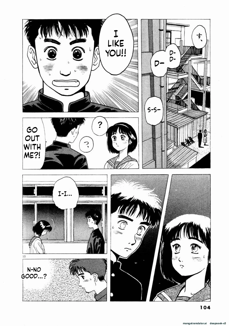 Tsurumoku Dokushin Ryou Chapter 66 - page 10