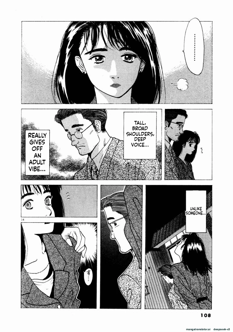 Tsurumoku Dokushin Ryou Chapter 66 - page 14