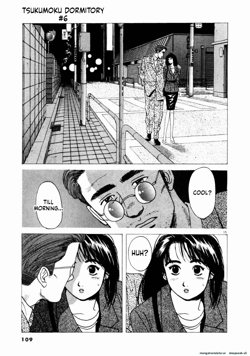 Tsurumoku Dokushin Ryou Chapter 66 - page 15