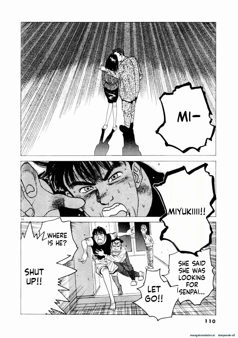 Tsurumoku Dokushin Ryou Chapter 66 - page 16