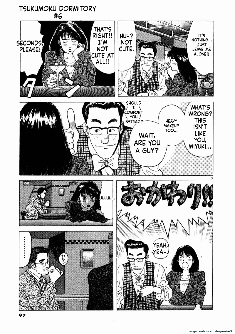 Tsurumoku Dokushin Ryou Chapter 66 - page 3