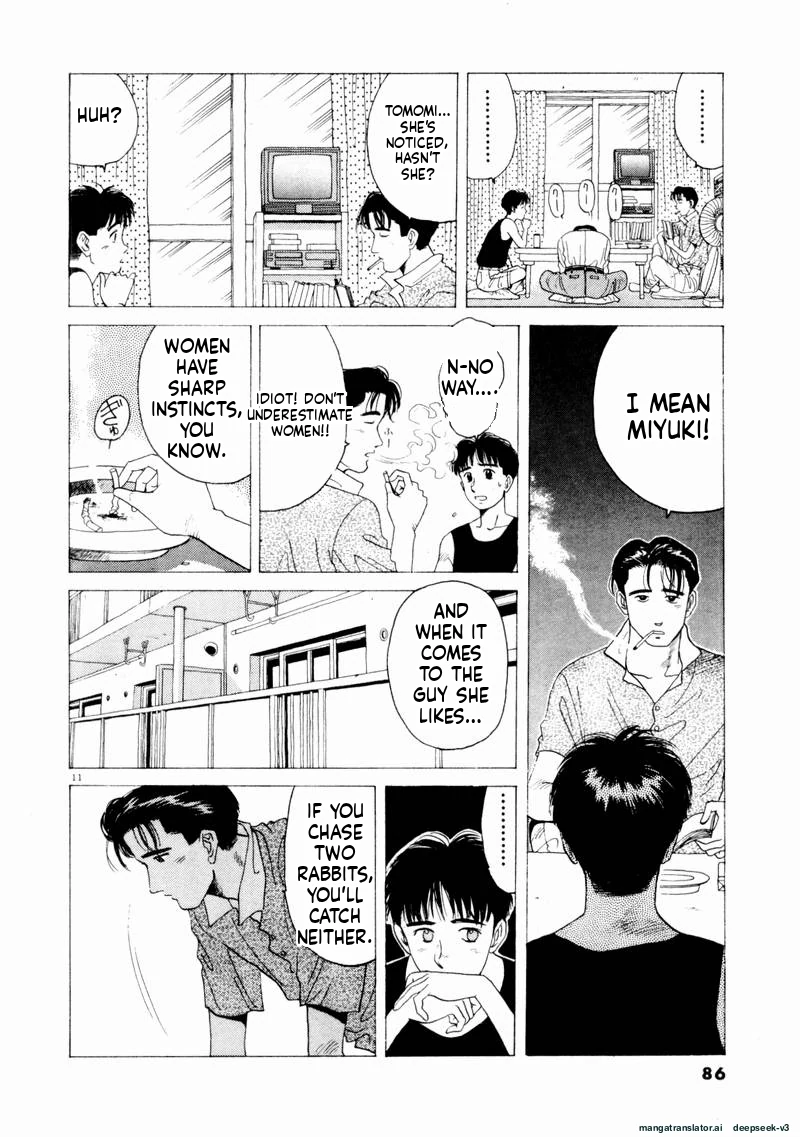 Tsurumoku Dokushin Ryou Chapter 65 - page 10