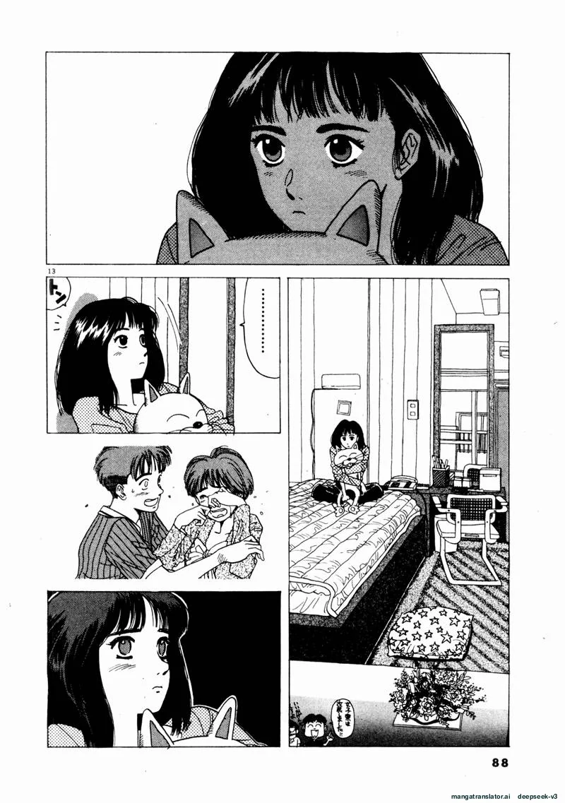 Tsurumoku Dokushin Ryou Chapter 65 - page 12