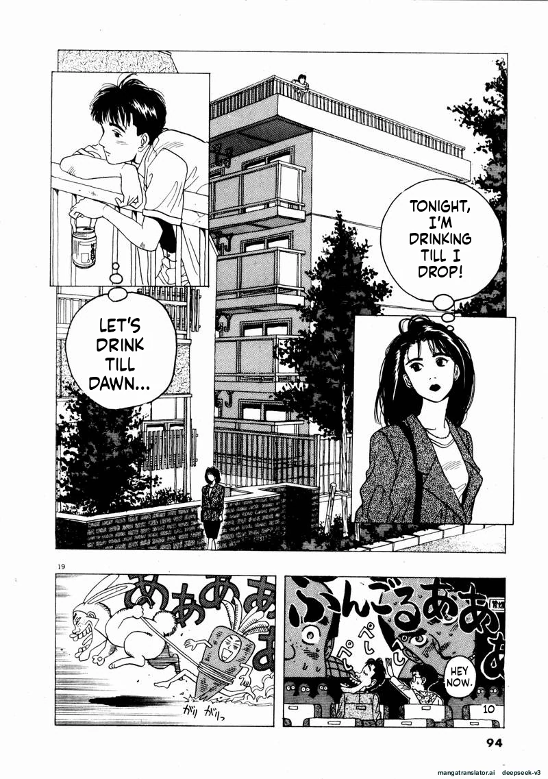 Tsurumoku Dokushin Ryou Chapter 65 - page 18