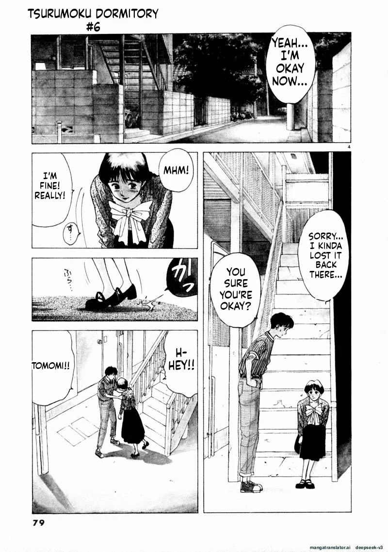 Tsurumoku Dokushin Ryou Chapter 65 - page 3