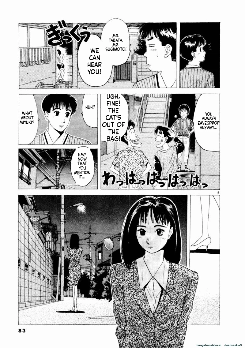 Tsurumoku Dokushin Ryou Chapter 65 - page 7