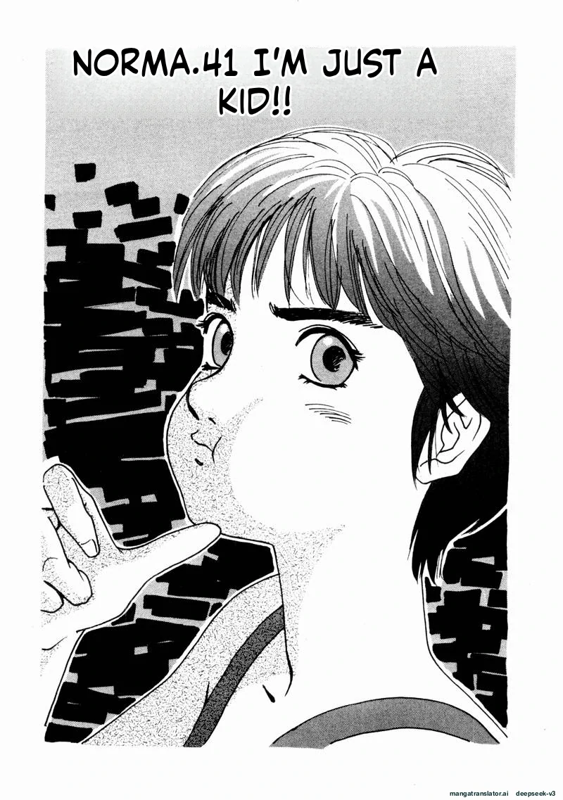 Tsurumoku Dokushin Ryou Chapter 64 - page 1