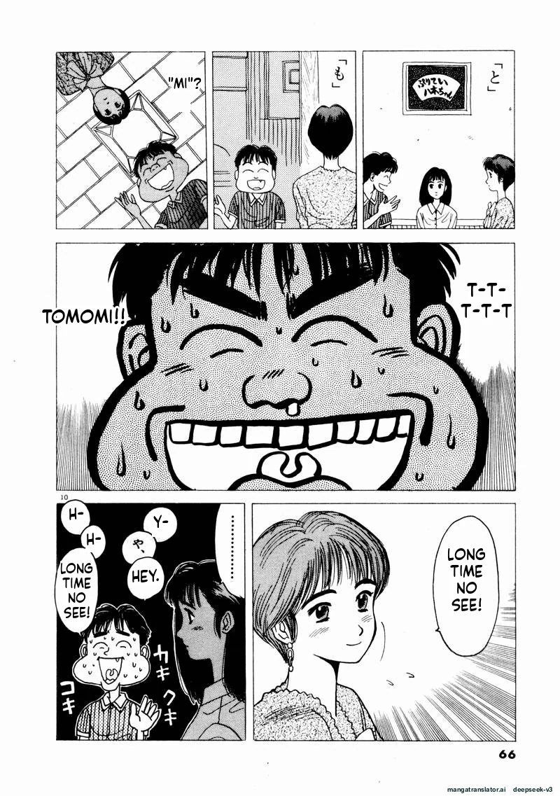 Tsurumoku Dokushin Ryou Chapter 64 - page 10