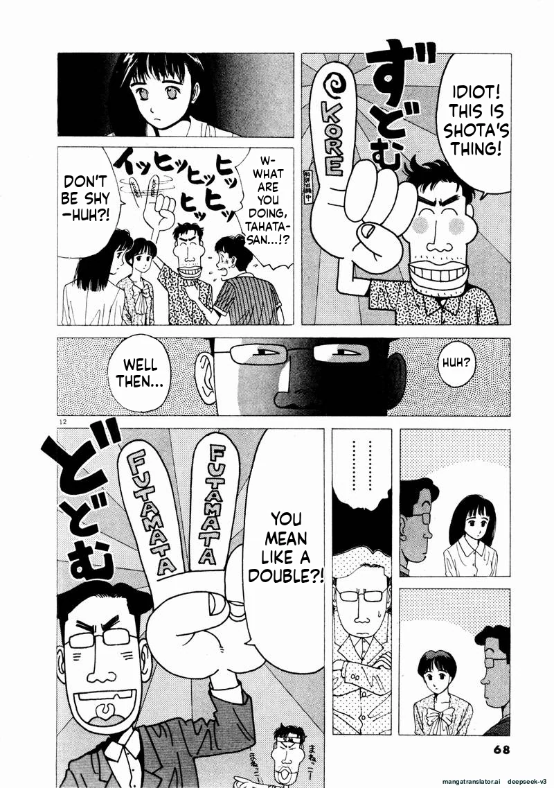 Tsurumoku Dokushin Ryou Chapter 64 - page 12