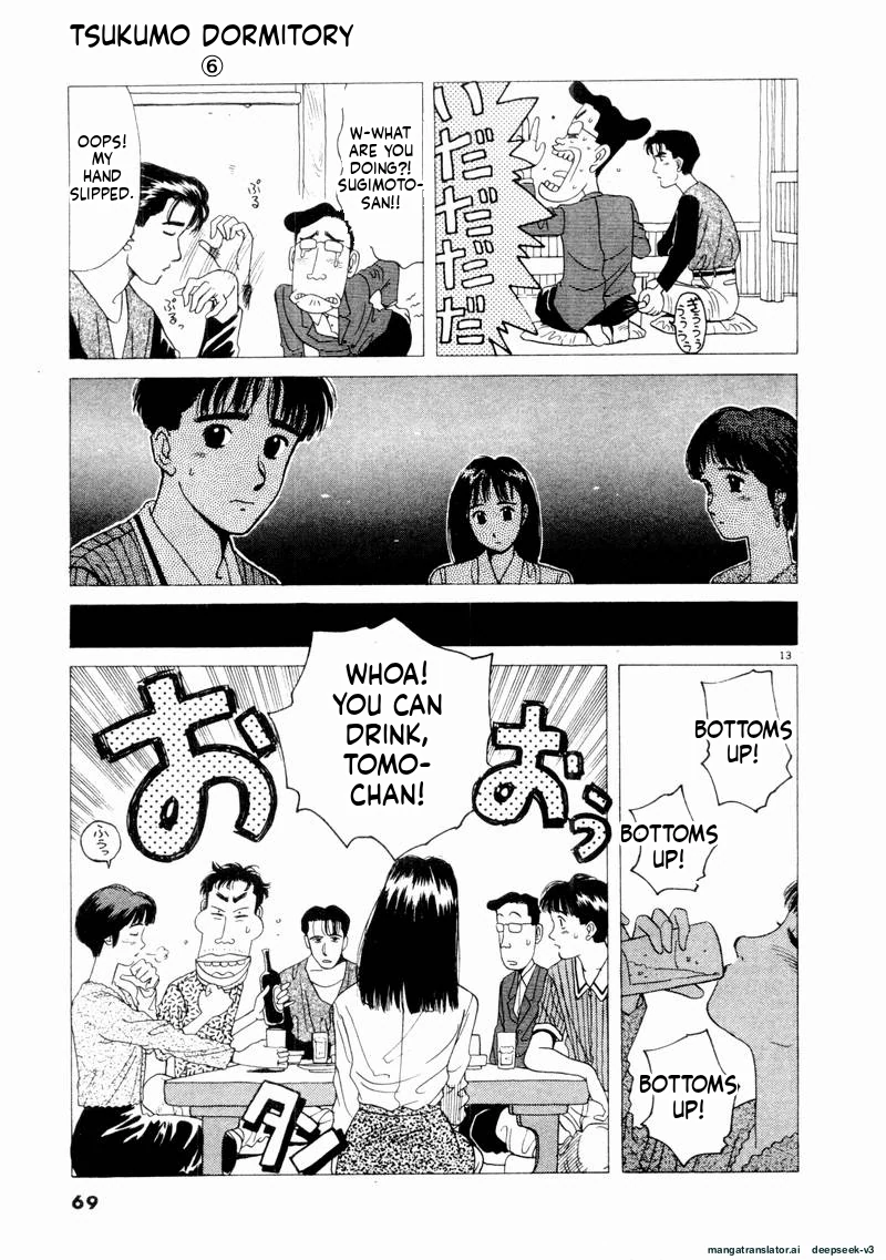 Tsurumoku Dokushin Ryou Chapter 64 - page 13