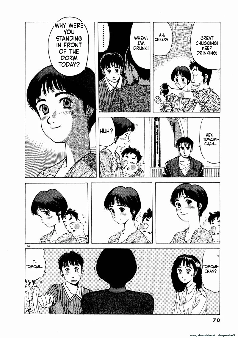 Tsurumoku Dokushin Ryou Chapter 64 - page 14