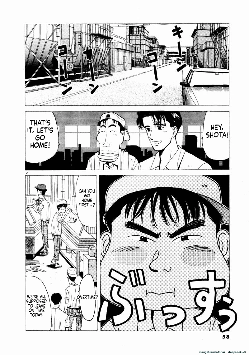 Tsurumoku Dokushin Ryou Chapter 64 - page 2