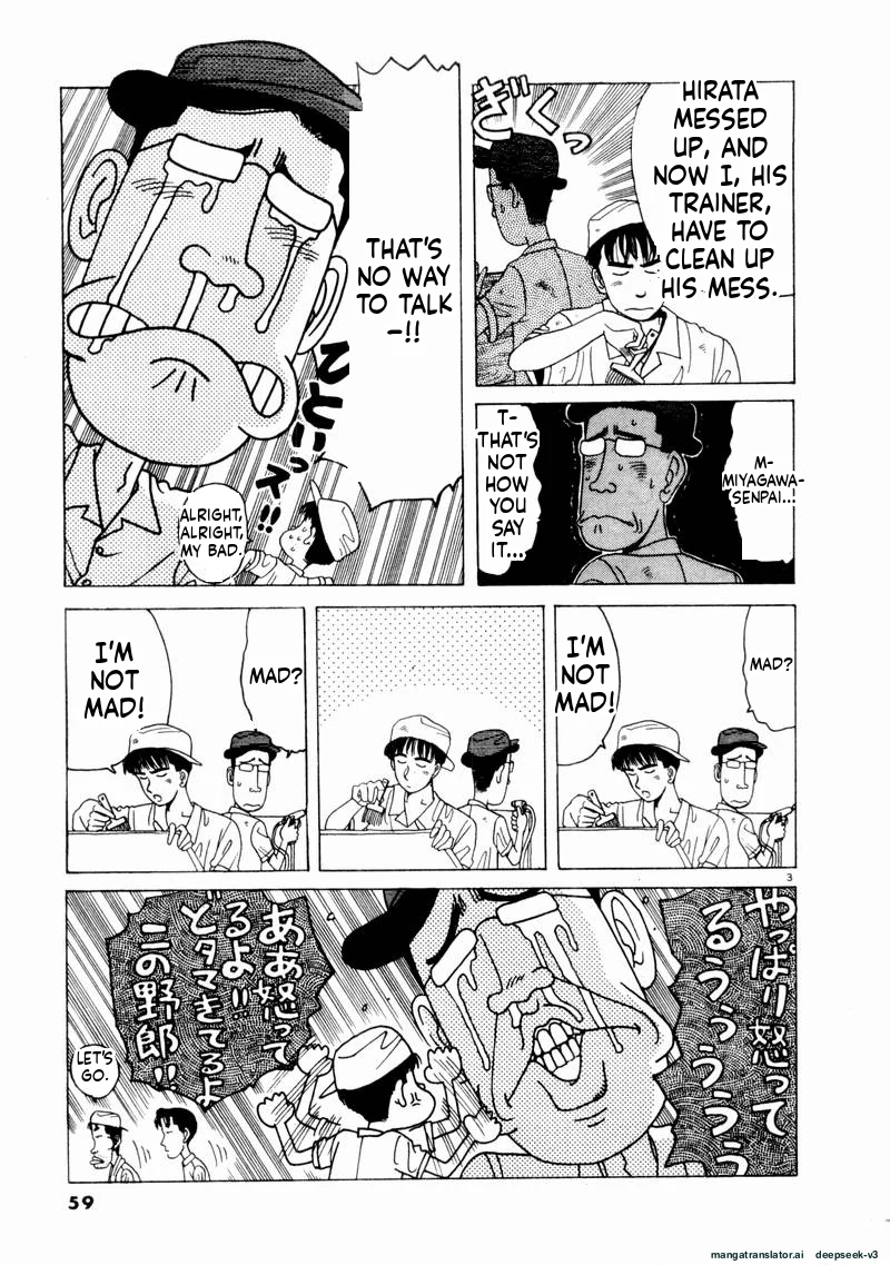 Tsurumoku Dokushin Ryou Chapter 64 - page 3