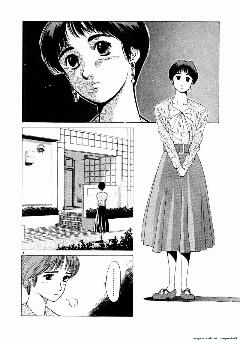 Tsurumoku Dokushin Ryou Chapter 64 - page 4