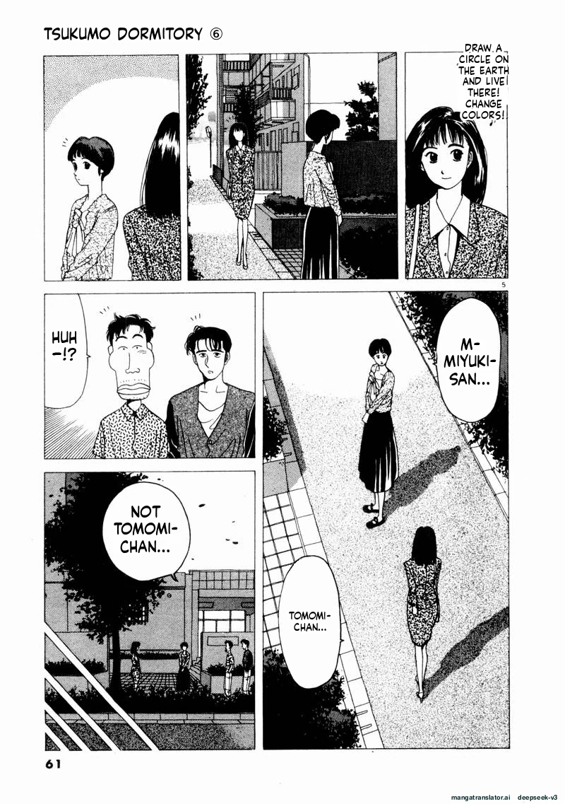 Tsurumoku Dokushin Ryou Chapter 64 - page 5