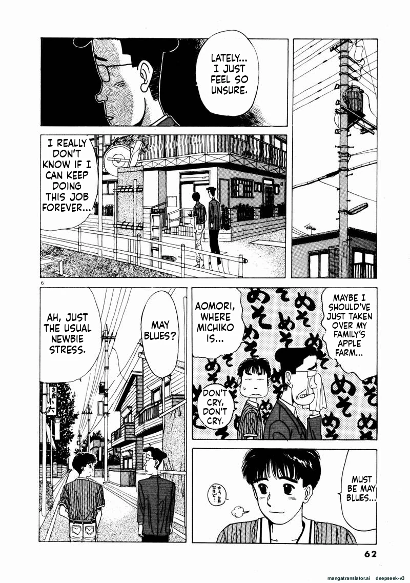 Tsurumoku Dokushin Ryou Chapter 64 - page 6