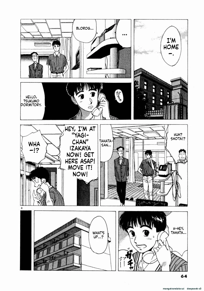 Tsurumoku Dokushin Ryou Chapter 64 - page 8